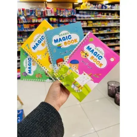 مجموعة الكتب السحرية لتحسين الخط مكونة من 4 كتب
